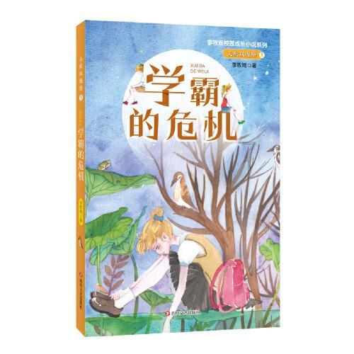 全战：不列颠王座