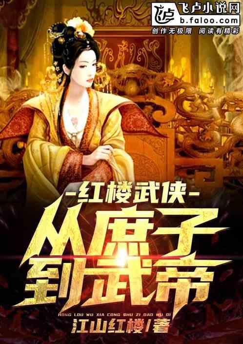凶猛的洪水