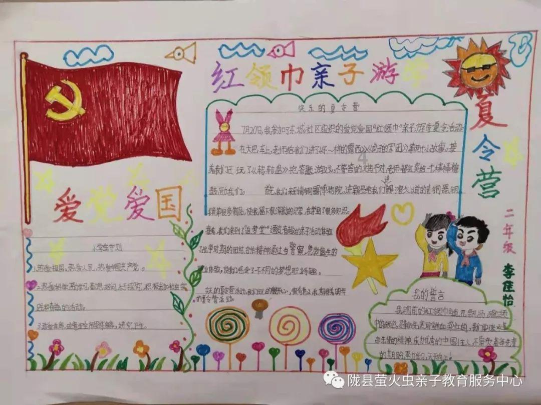 加入男朋友有公主病是什么感受,说说看?,探索知识星球平台的魅力!
