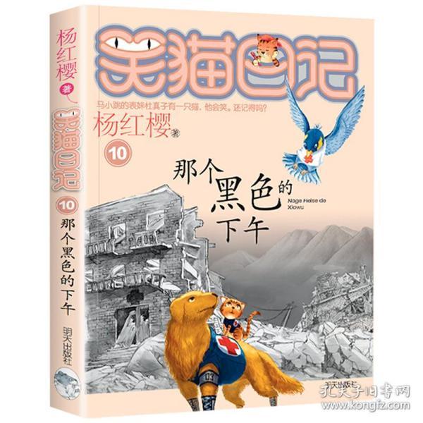 公主烹饪蛋糕