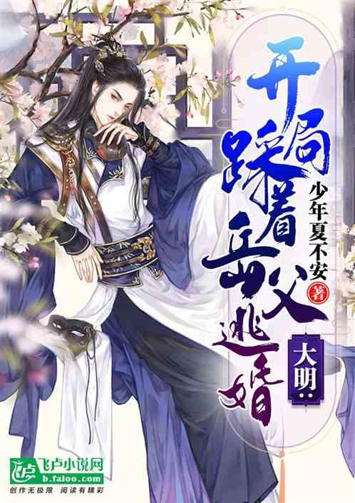 此间不负